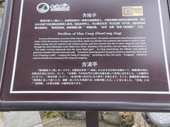 -莲池书院博物馆