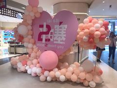 -天虹购物中心(石路店)