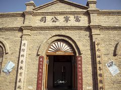 -镇北堡西部影城