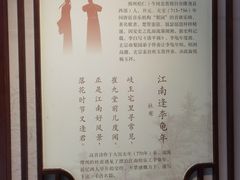 -杜甫江阁