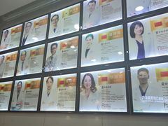 -瑞德口腔医院(白云旗舰院)