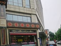 -红宾酒楼(百姓家宴店)