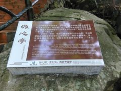 -浙北大峡谷