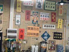 -大院涮烤·东北经典老味烧烤·铜锅涮肉(江南东路店)