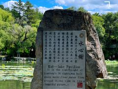 -承德避暑山庄景区