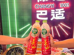 -小龙坎火锅(春熙太古里店)