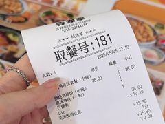 -吉野家(深圳水贝分店)