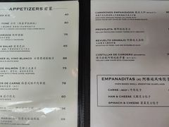 菜单-El Bodegon阿根廷秘鲁餐厅(幸福路店)