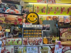 -官也街