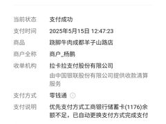 -杨三娘跷脚牛肉(羊子山西路店)