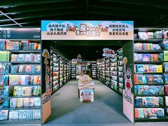 -PAGEONE(北京坊店)