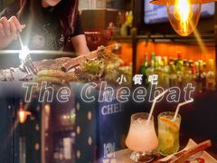 -The Cheebat 锌吧·Bistro(体育西店)