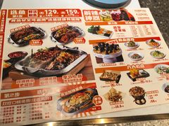 -尚渔味双拼烤鱼(滨海永旺店)