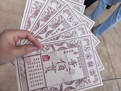 -杭州宋城