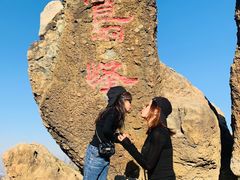-北京鹫峰国家森林公园