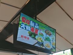 -新辣宴·湖南家常菜·商务聚餐(中粮创芯店)