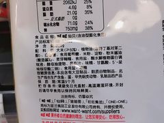 -农工商超市(金沙江路店)