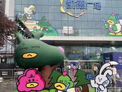 -凯德广场(西城店)