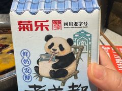 -钢管厂五区小郡肝火锅串串香(总店)