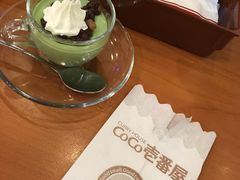 -CoCo壱番屋(久光百货店)