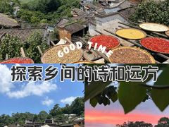-篁岭景区