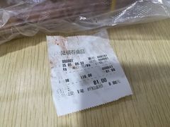 -陆稿荐观前街店