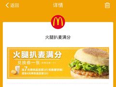 -麦当劳(静安寺店)