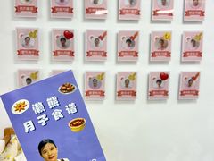 -懒熊月嫂中心(金鸡湖店)