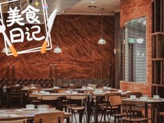 大堂-铁公鸡·四川料理(天环广场店)