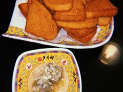-芦月轩羊蝎子(劲松店)
