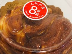 -巴黎贝甜(国贸店)