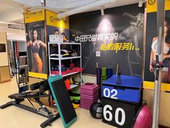 -中田健身工作室(太阳广场店)