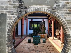 -东莞市可园博物馆