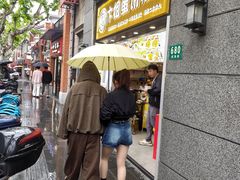 -卞姐蛋饼(陕西南路店)