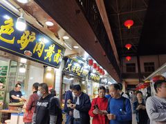 -沙州食驿·非遗小吃夜市