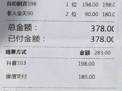 -梨花自助烤肉(西三旗万象汇黑金店)