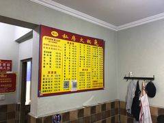 -程记私房火锅兔(总店)