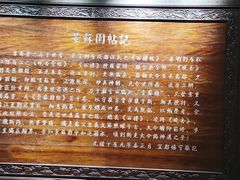 -东坡赤壁风景名胜区