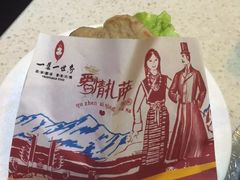 -一叶一世界•素食餐厅(环球中心店)