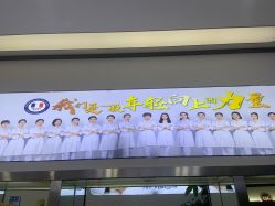 -蕾特恩专业祛痘·皮肤管理