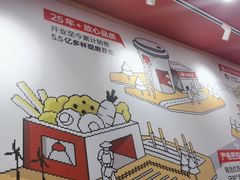 -永和大王(解放东路店)
