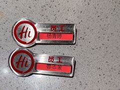 -海底捞火锅(壹悦城店)