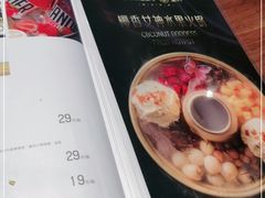 -星叶·东南亚料理(宁波万象汇店)
