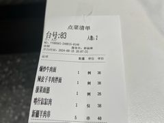 -开饭群岛