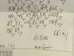 android_upload_pic-固生堂中医连锁·推拿正骨·针灸艾灸(崇安寺分院)