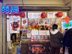 -囍福咖啡(这有山店)