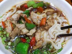 -肆姐面粉馆(坡子街店)