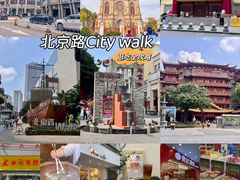 -老西关濑粉(文明路店)