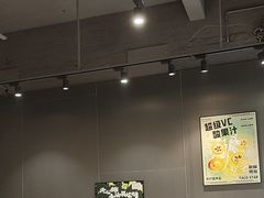 -TACO STAR 塔可星(下沙宝龙店)