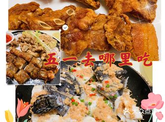 五一美食指南20年老牌档